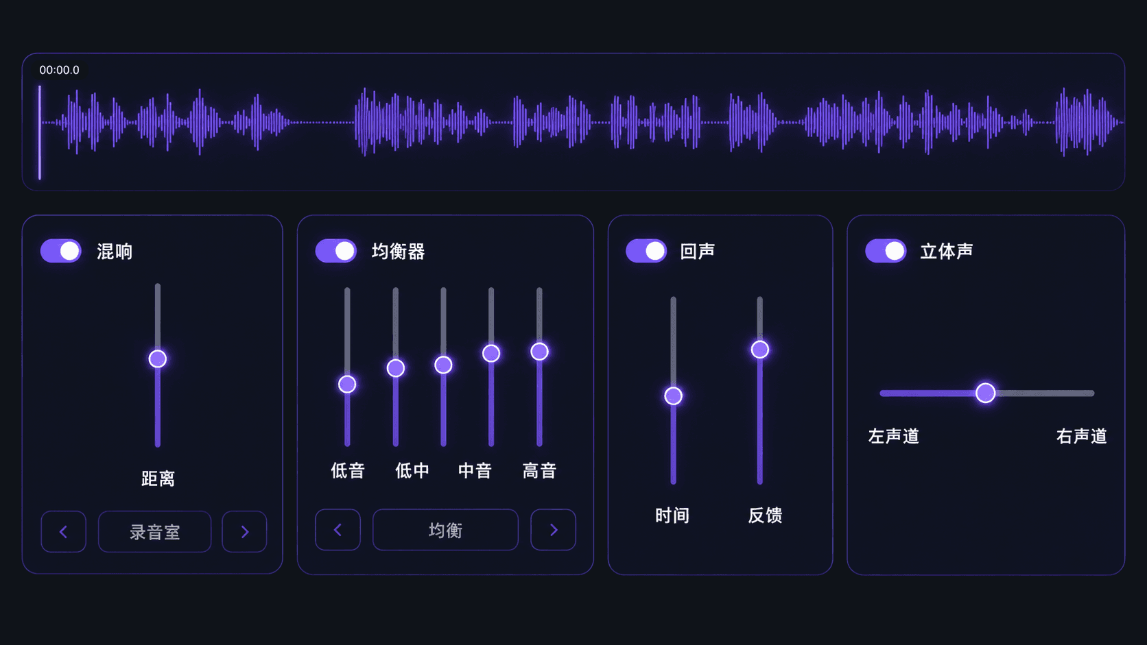 在线音频均衡器调节示意图